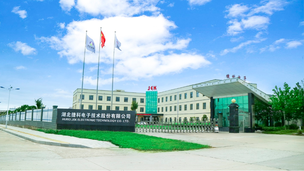 湖北捷科電子技術股份有限公司 湖北捷科電子技術股份有限公司
