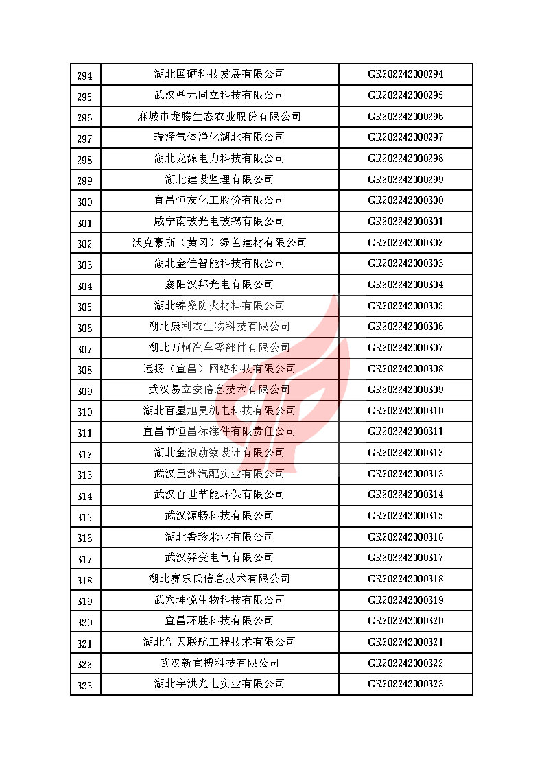 1_Page11.jpg 1_Page11.jpg