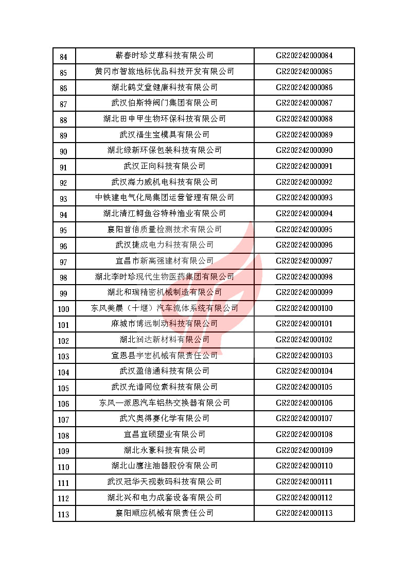 1_Page4.jpg 1_Page4.jpg