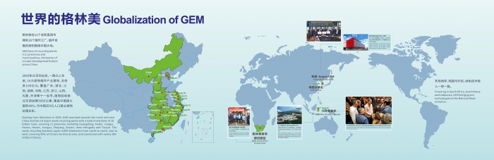 C4噴繪-世界的格林美V刪除東京辦111 C4噴繪-世界的格林美V刪除東京辦111